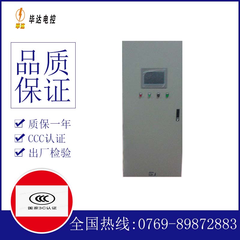 晴隆变频控制箱